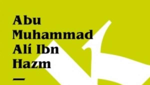 El collar de la paloma El collar de la paloma