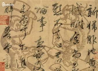 El diario de un loco