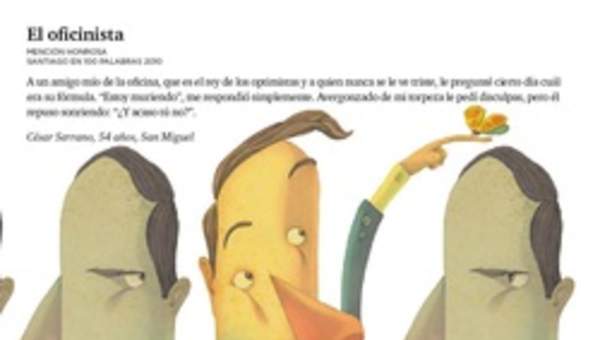 El oficinista El oficinista