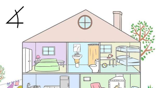 Imagen de una casa Imagen de una casa