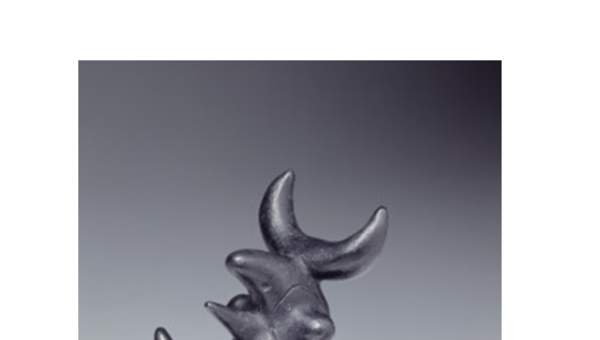 Pájaro lunar de Joan Miro Pájaro lunar de Joan Miro