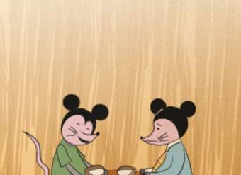 Ratón de campo y ratón de ciudad Ratón de campo y ratón de ciudad