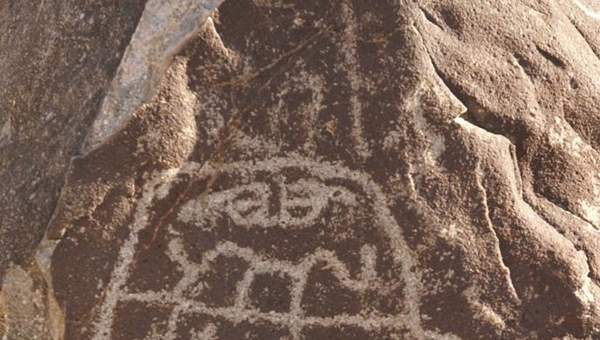 Petroglifo norte de Chile Petroglifo norte de Chile