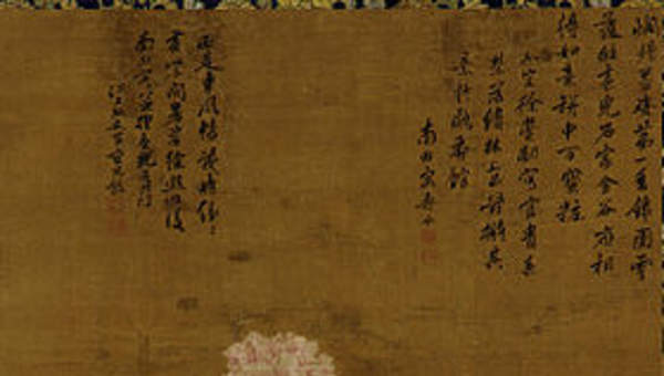 Peonias de Yun Shouping Peonias de Yun Shouping