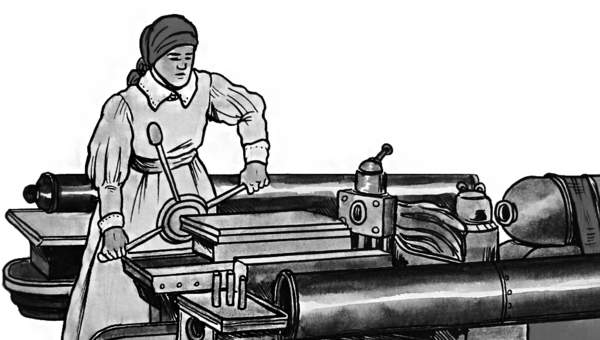 Trabajo de la mujer Trabajo de la mujer