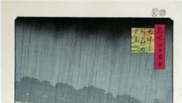 Lluvia repentina sobre el puente de Shin-Oashi en take de Hiroshige Lluvia repentina sobre el puente de Shin-Oashi en take de Hiroshige