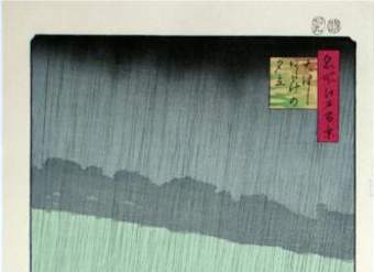 Lluvia repentina sobre el puente de Shin-Oashi en take de Hiroshige Lluvia repentina sobre el puente de Shin-Oashi en take de Hiroshige