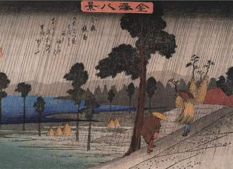 Dos hombres en una pendiente bajo la lluvia Dos hombres en una pendiente bajo la lluvia