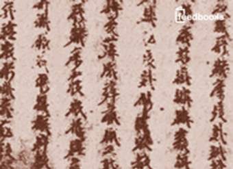 El arte de la guerra